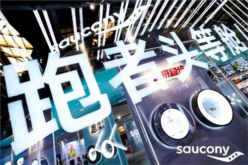 特步4.3億加注索康尼，中國跑鞋的全球野心與網絡競技球新趨勢