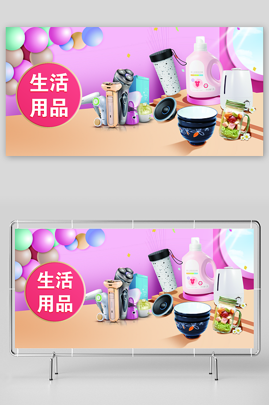 溫馨呵護，從細節開始——母嬰用品與日用百貨的融合設計理念