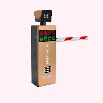道閘車牌識別一體機(jī) 智能通行與車牌識別技術(shù)融合